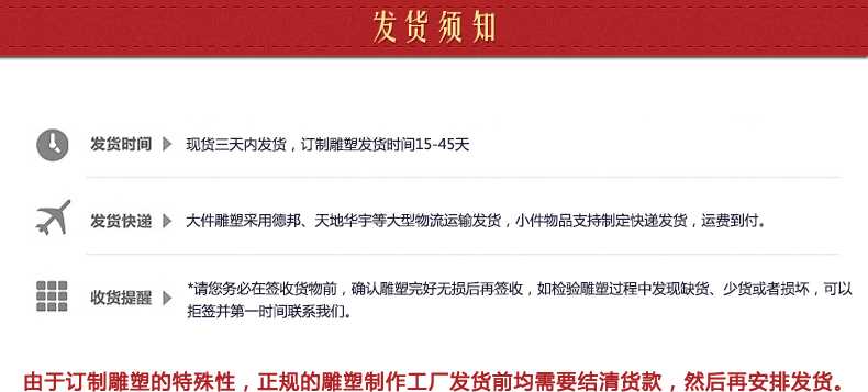 不銹鋼雕塑發(fā)貨須知，景觀雕塑定制