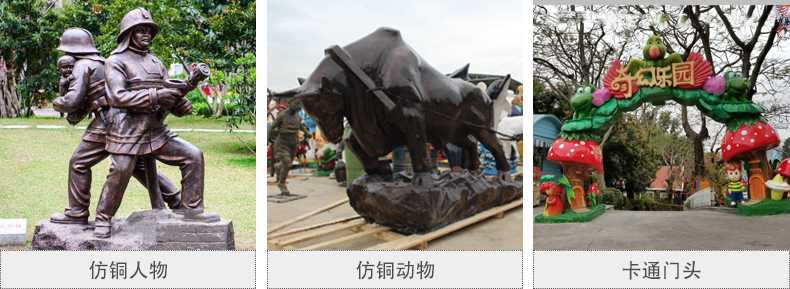 樹脂仿銅雕塑，玻璃鋼仿銅雕塑，仿銅人物動物雕塑